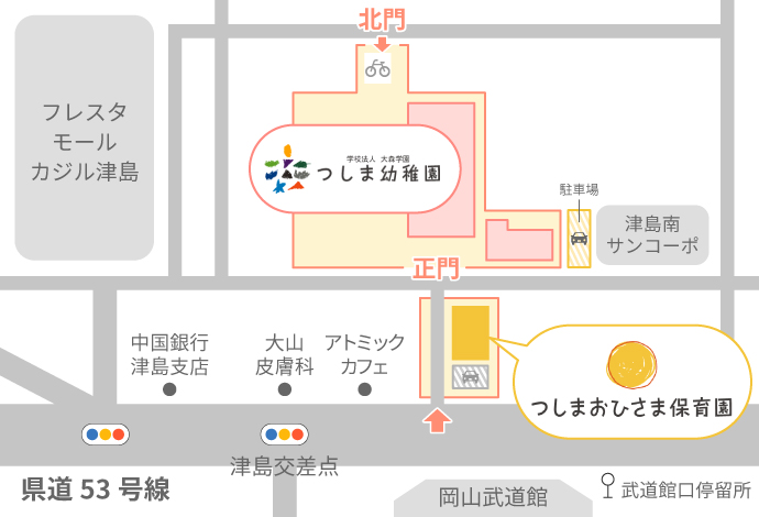 つしまおひさま保育園の周辺マップ
