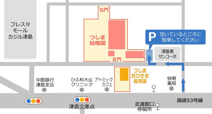 つしま幼稚園 周辺地図