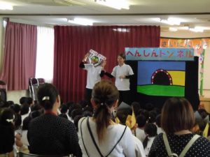 新着情報 岡山市の幼稚園型認定こども園 私立つしま幼稚園 Part 56