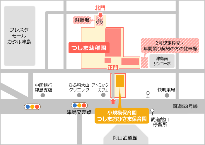 つしま幼稚園 周辺地図
