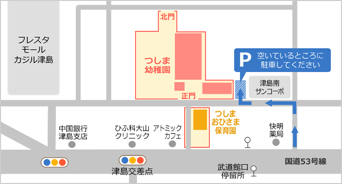 つしま幼稚園 周辺地図